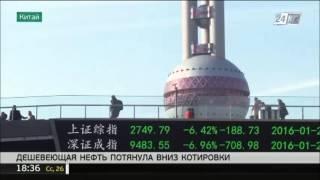 Дешевеющая нефть потянула вниз котировки