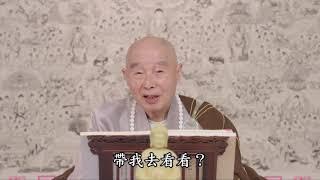 設入大火，不應疑悔