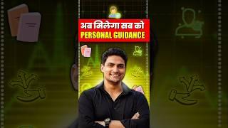 No Guidance in preparation for SSC CGL  #ssc #ssccgl #motivation