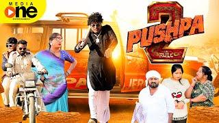 Pushpa 2 | Gujarati Comedy | 2024 | Vijudi Na Comedy