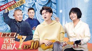 EP10：秦霄贤喊话未来孩子【SMG上海东方卫视欢乐频道】