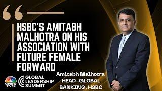 HSBC's Amitabh Malhotra On His Association With CNBC-TV18 | Global Leadership Summit