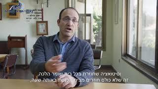 כיצד נכון לפעול כדי שילדינו ישמרו תורה ומצוות? הרב אילעאי עופרן