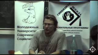 "Буддизм в России", часть 1. Лекция Саввы Карпова