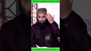 #shorts Azaab Aur Azmaish! Difference•Shykh Bilal Bin Abdullah Salafi•Salafi Dawood Production•