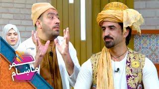 لمر ماښام د نوروز ځانګړې خپرونه / Lemar Makham Nowruz 1401 Special Show