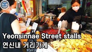 Yeonsinnae street stalls, 연신내 거리가게 (Seoul, Korea)/4K60fps