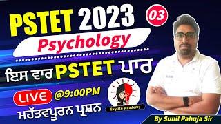 Pstet 2023 Psychology | CDP | Skylite Academy | Day 03 | Most Important Questions