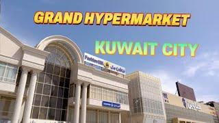 Grand Hyper Supermarket In Kuwait  jahara || రంజాన్ నెలలో మా షాపింగ్ చూద్దాం రండి ||