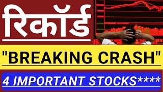 CRASH के सारे RECORD टूट गए!  GOLDEN OPPORTUNITY?  INVEST IN BHARAT 