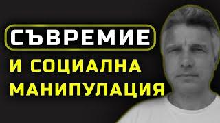 Проф. Иво Христов: Социалните мрежи са предмет на геополитическа битка