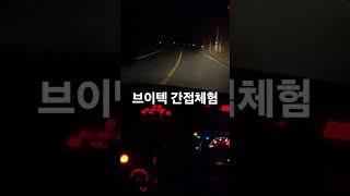 #shorts #브이텍 #와인딩 #vtec #타입알 #시빅