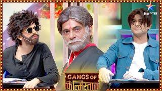 Gangs Of Filmistaan | Best Comedy Scenes | Modern Gurukul mein hua students ka entrance exam