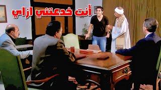 المحقق الذكي قدر يوقع أبن الوزير الفاسد بخطة ذكية ويخليه يقر باعترافه