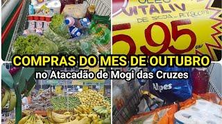 COMPRAS DO MÊS DE OUTUBRO NO ATACADÃO DE MOGI DAS CRUZES-SP/ QUANTOS GASTAMOS / VLOG NO MERCADO