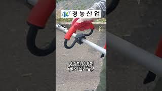 안전하고 사용하기 편리한 예초기