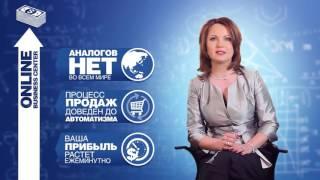 Стань партнером Online Business Center TianDe - Создай сверхдоход в интернете