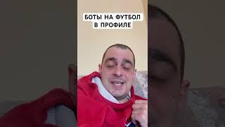 АЛАВЕС РАЙО ВАЛЬЕКАНО ПРОГНОЗ НА ФУТБОЛ СЕГОДНЯ ИСПАНИЯ ЛА ЛИГА 29.03.2025 #футбол