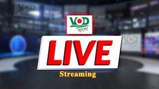 চুয়াডাঙ্গা জেলা বিএনপি'র নেতৃত্ব নির্বাচনে ভোট গ্রহণ | 23 Nov 2024