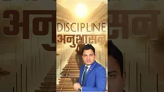 Discipline  by #crazykazimraza #motivation #mdrt #insurance #motivational #insurancesuccess #lic