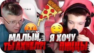 БАТЯ НАОРАЛ НА СЫНА ИЗ-ЗА ПИЦЦЫ! | БАТЯ ЗАНЯЛ ТОП 1 В ФОРТНАЙТ?! | FARBIZZBAT9 CHILL