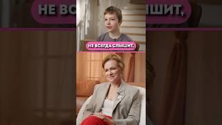 Вот за что ПОДРОСТКИ ценят родителей! Как легко найти подход к ребёнку?