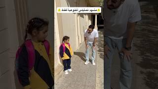 احمي طفلك …‍️ #عبدالرحمن_الدسوقي