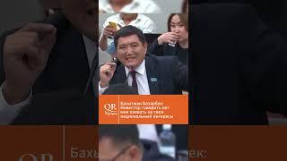 Инвестор говорит нет, мне плевать на твои национальные интересы