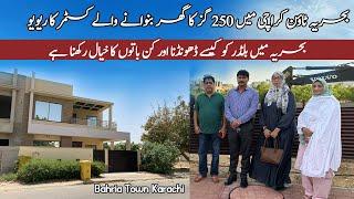 Costumer FeedBack | construction rate in bahria town karachi | bahria town karachi latest news