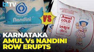 Amul Vs Nandini Row Returns In Bengaluru As Metro Kiosk Move Sparks Political Storm