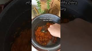 شوربة العدس بطريقه افخم المطاعم عالميه Lentils Soup with Vegetables #shorts