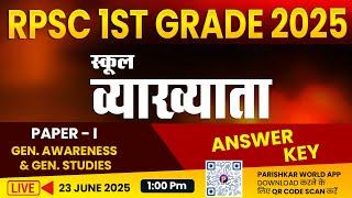 RPSC 1st Grade 2025  | Answer key | Paper 1st | GK | General Awareness and General Studies |