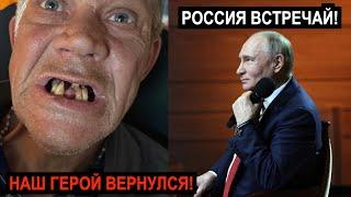 Страх стоматолога!