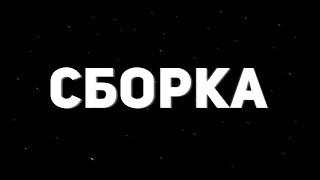 СЛИВ СБОРКИ BESTMC 1.12.2 - 1.16.5 | ГРИФ | УНИКАЛЬНЫЕ СПАВН   ПРИВАТ ПЛАГИНЫ | ГУГЛ ДИСК