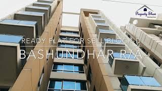 Navana 2200 Sqft  | Bashundhara R/A | Flat Sell | Property Show BD | Ready Flat | Episode- 15