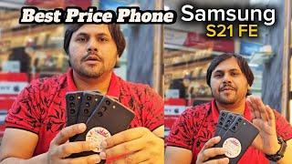 Samsung S21 FE Available For Sale In Best Price Lahore