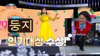 [KBS 무대] 군산 현모양처_구희아_둥지_KBS 240218 방송