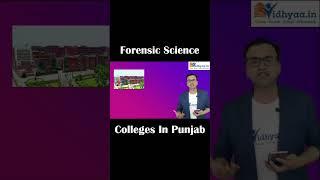 Forensic Science Colleges In Punjab #shorts #vidhyaa #forensicscience #collegesinpunjab