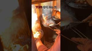 아는형님의 아는사람의 아는누나의 아는친척의 아는단골집이요~~ #맛집추천 #대구노포 #대구맛집 #대구여행
