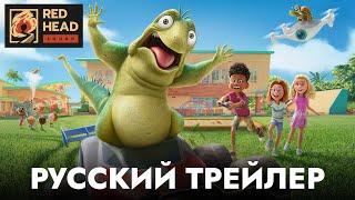 Лео | Русский трейлер (Дубляж Red Head Sound) | Мультфильм 2023 (Netflix)