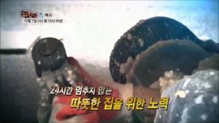 #단열재화이트폼 #수성연질폼 #지이텍 #내집이나타났다 #뿌리는단열재 #단열재
