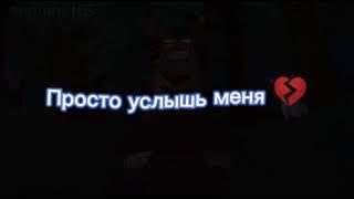 славные были времена, времена когда ты меня убил Автору грустно ..