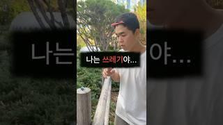 인스타 릴스 커플 특징 #나는쓰레기야