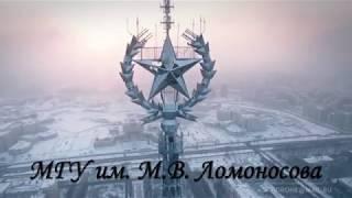 Геологический факультет МГУ - школам