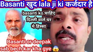 Lala ji ko boht loota hai basanti deepak ne | Dada ji sab basanti ko kyu dena chahte h?