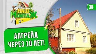 Фасадные панели Docke (Деке). Апгрейд через 10 лет