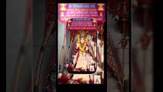 Maa harsiddhi temple surat #love #harsiddhimata #harsidhi #song #education #sorts