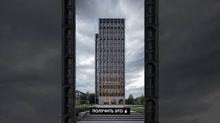 Нейросети для дизайнеров и архитекторов