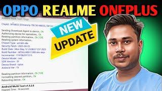 OPPO & RELAME & ONEPLUS NEW UPDATE ANDROID 15 || OPPO NEW SECURITY ANDROID 15