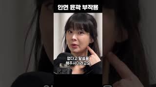 성형외과에서 안 알려주는 안면윤곽 10년차 이야기